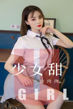 爱情谁怕谁